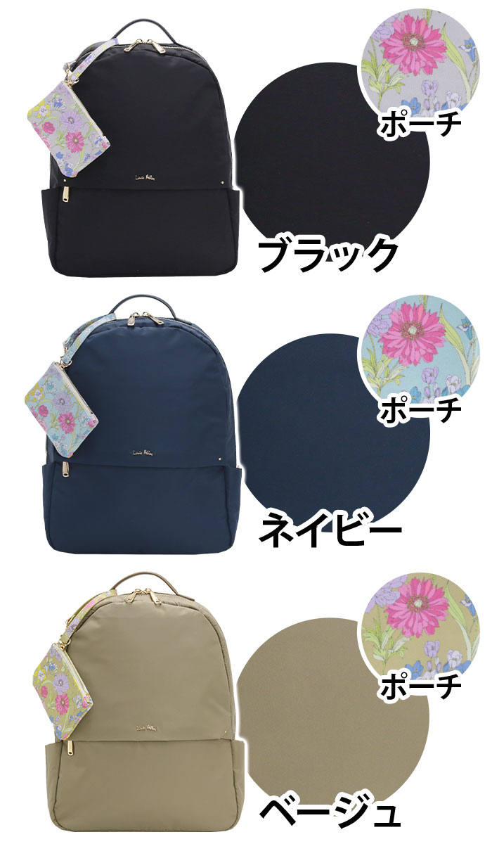 LAURA ASHLEY ローラアシュレイ リュックサック レディース 女性