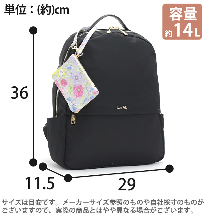 花散里様 ローラアシュレイ マザーズバッグ LAURA ASHLEY ローラアシュレイ ショルダーバッグ レディース