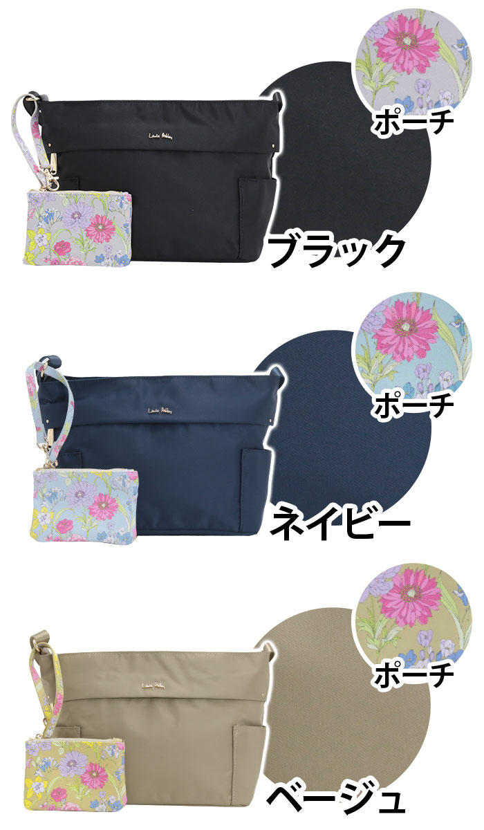 LAURA ASHLEY（ローラアシュレイ） ショルダーバッグ レディース 女性