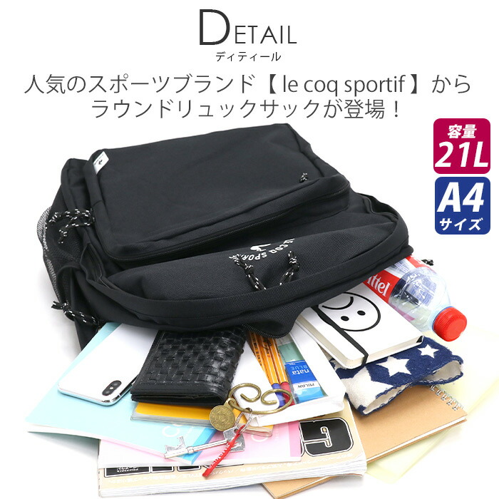 le coq sportif ルコックスポルティフ トランク メディカルバッグ 楽天市場】エントリーでポイント最大10倍＆10％クーポン！〜9/11