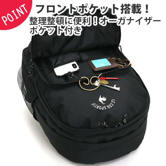 le coq sportif（ルコックスポルティフ） リュックサック ルコック