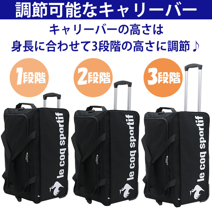 le coq sportif ボストン キャリー ルコック スポルティフ