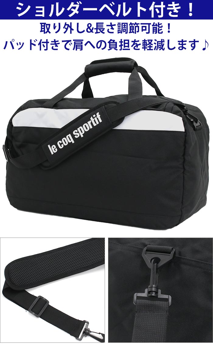 le coq sportif（ルコックスポルティフ） ボストンバッグ ルコック
