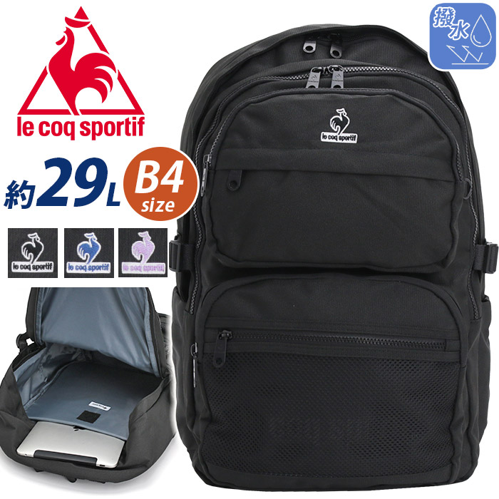 le coq sportif（ルコックスポルティフ） リュック リュックサック