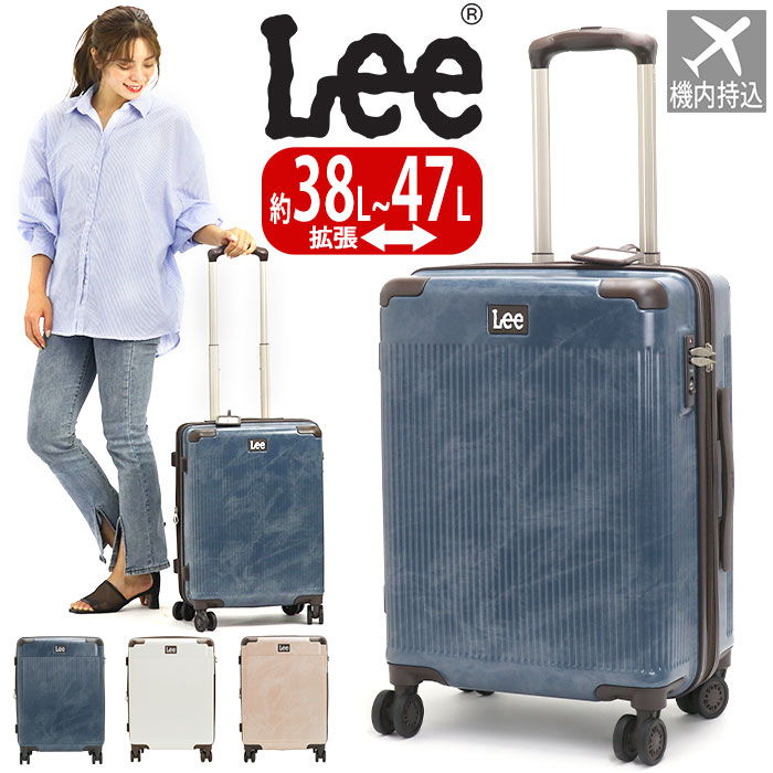 Lee デニムキャリーケース Sサイズ Lee デニムキャリーケース Sサイズ 旅行用品