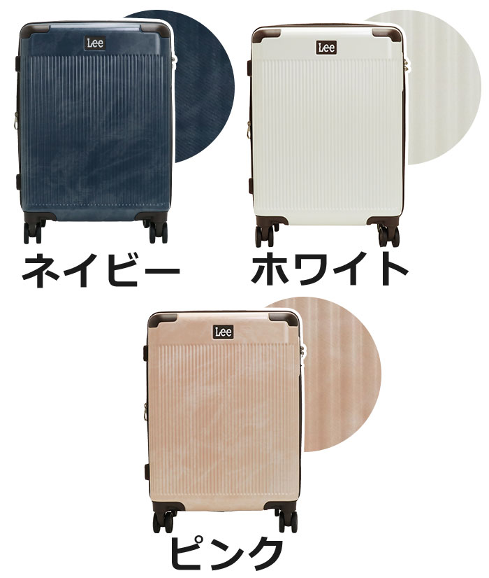 スーツケース リー Lee 大容量 キャリーバッグ ハードケース