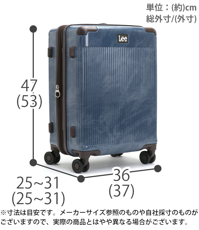 スーツケース リー Lee 大容量 キャリーバッグ ハードケース 機内