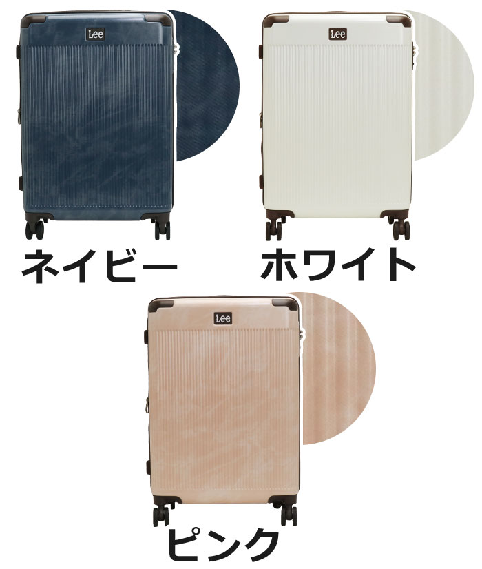 スーツケース リー Lee 大容量 キャリーバッグ ハードケース M