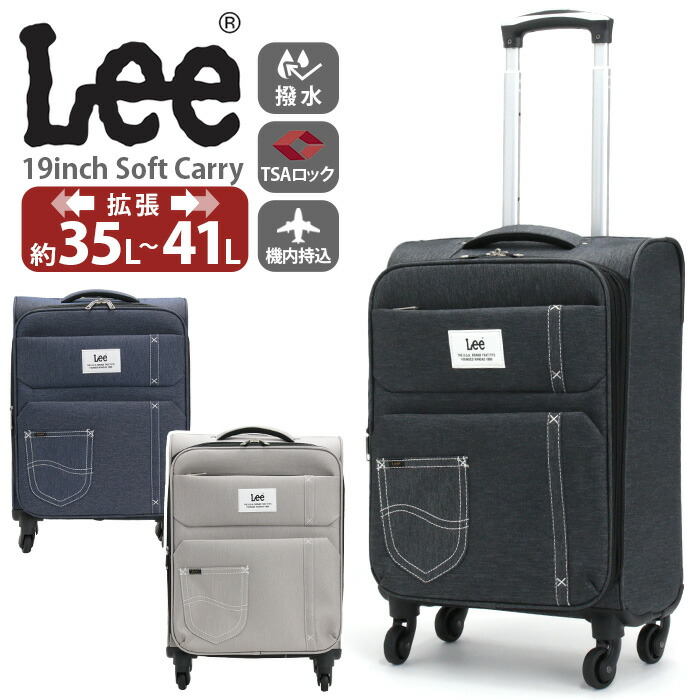 Lee ストライプ キャリーバッグ　【美品】 lee2-053.jpg