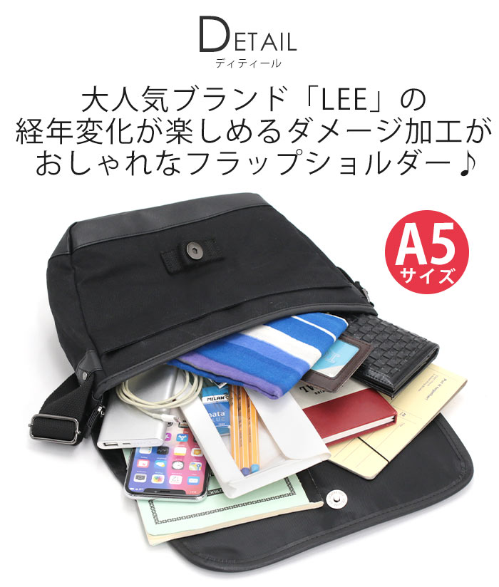 Lee（リー） ショルダーバッグ フラップショルダー サブバッグ 斜め
