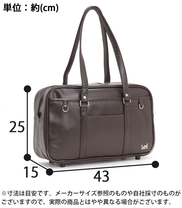 Lee（リー） スクールバッグ 学生鞄 合皮 スクバ レディース ボストン