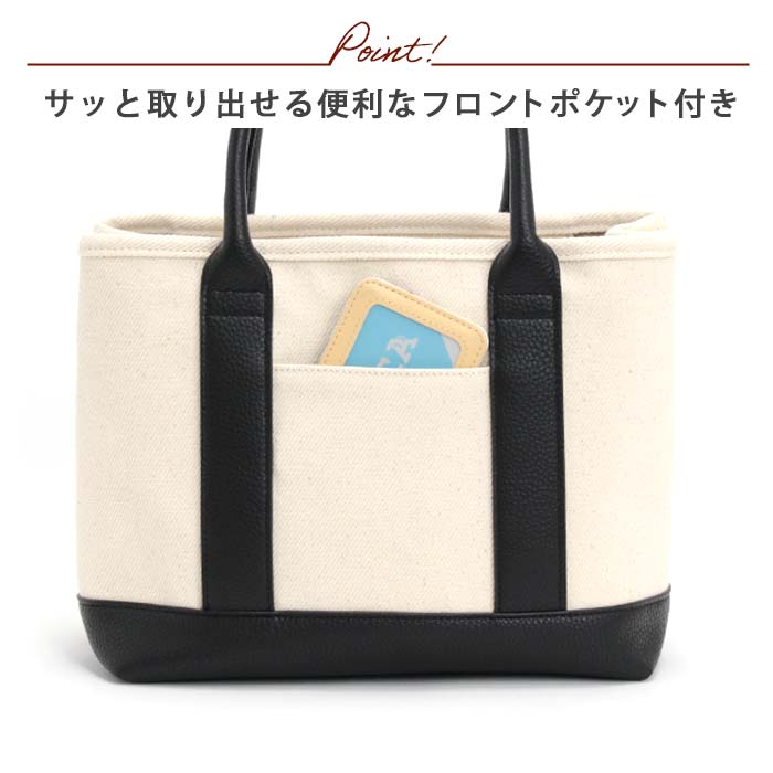 Lee（リー） トートバッグ 2way トート ショルダーバッグ S ポーチ付