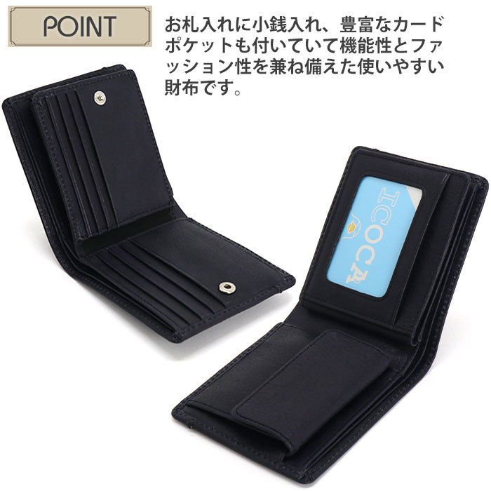 Lee（リー） 二つ折り 財布 ross 二つ折 札入れ 本革 レザー 小銭入れ