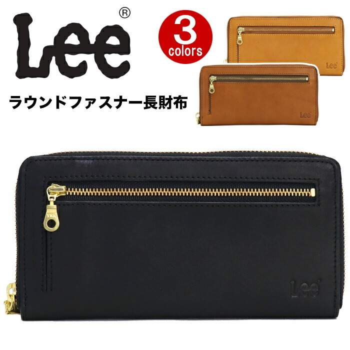 長財布 Lee リー 財布 ミドル 札入れ ラウンドファスナー 本革 レザー