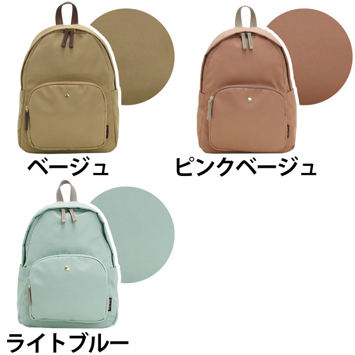 Legato Largo リュック レディース レガートラルゴ LegatoLargo