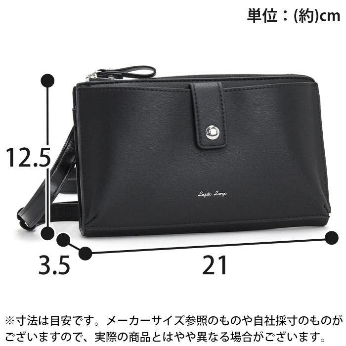 Legato Largo お財布ショルダー レガートラルゴ ショルダーバッグ 