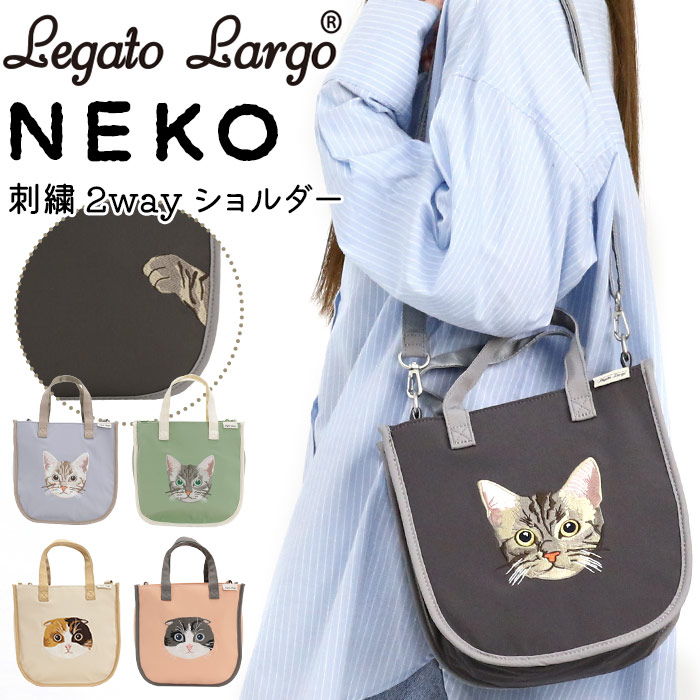 Legato Largo（レガートラルゴ） ショルダーバッグ ミニ スクエア ねこ