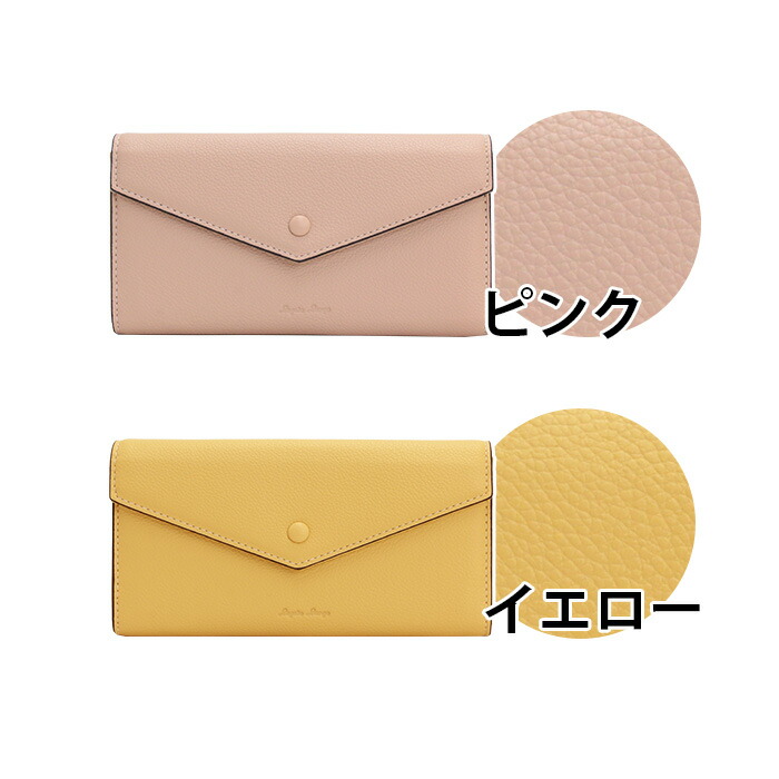 Legato Largo LegatoLargo レガートラルゴ 長財布 ロング
