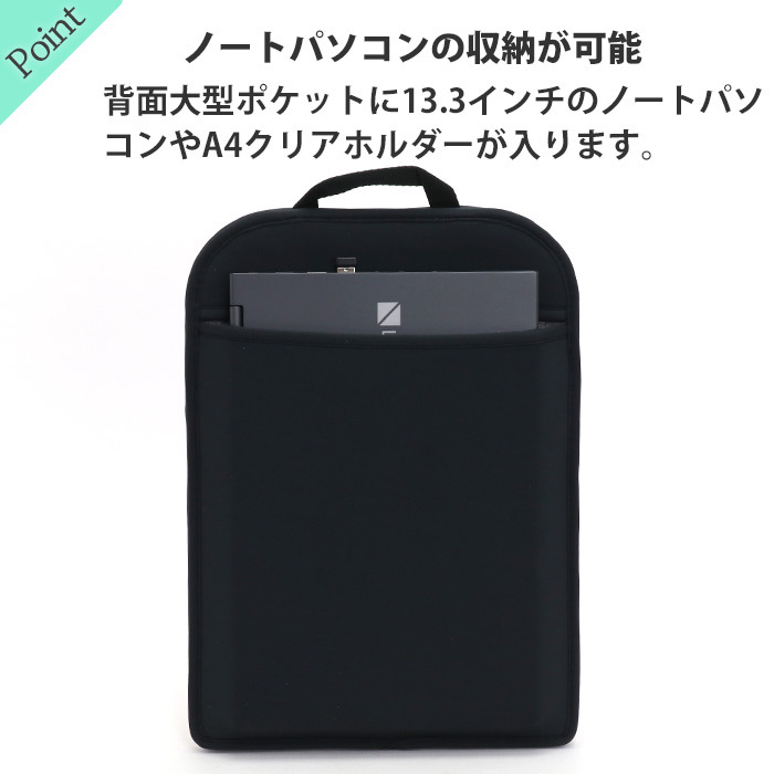 ポールスミス ビジネスバッグ リュック リヒトラブ バッグ イン バッグ 付き ポールスミス ビジネスバッグ リュック リヒトラブ バッグ イン