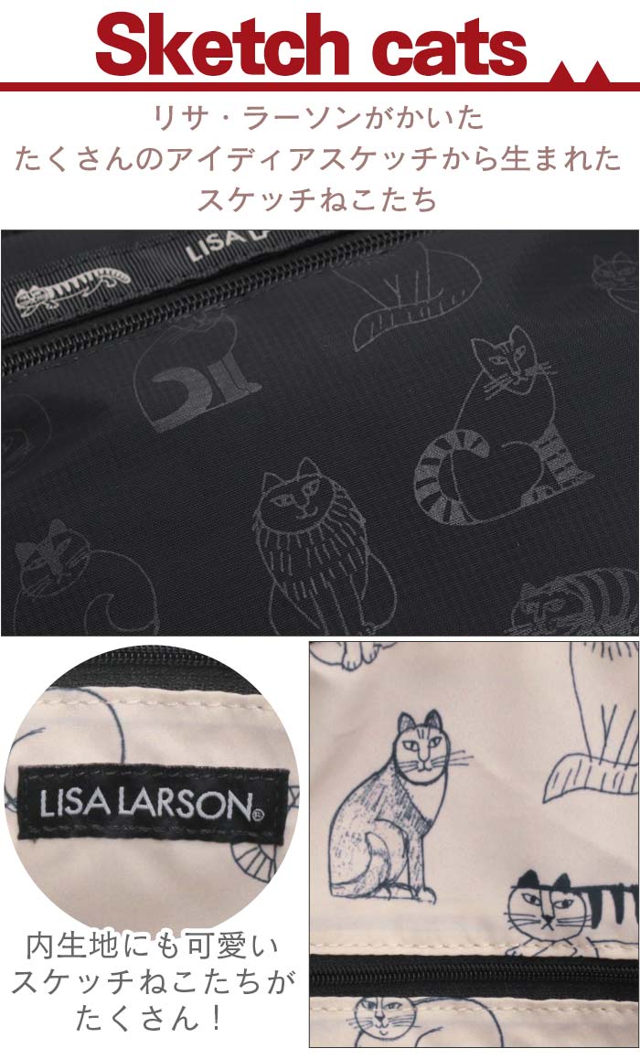 Lisa Larson LISA LARSON リサ・ラーソン ショルダーバッグ サブ