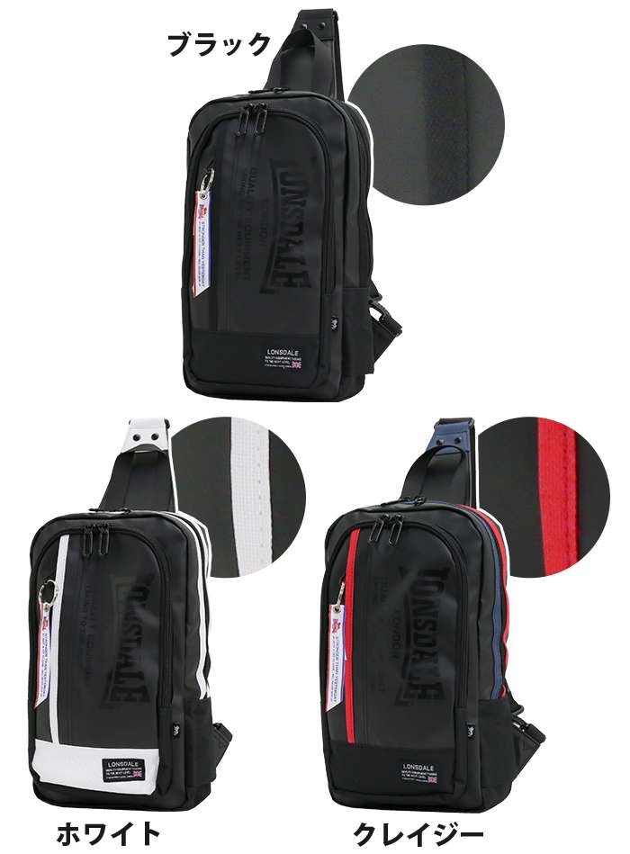 LONSDALE  ロンズデール　ボストンバッグ  英国製　大型 LONSDALE ロンズデール ボストンバッグ 英国製 大型 - メルカリ