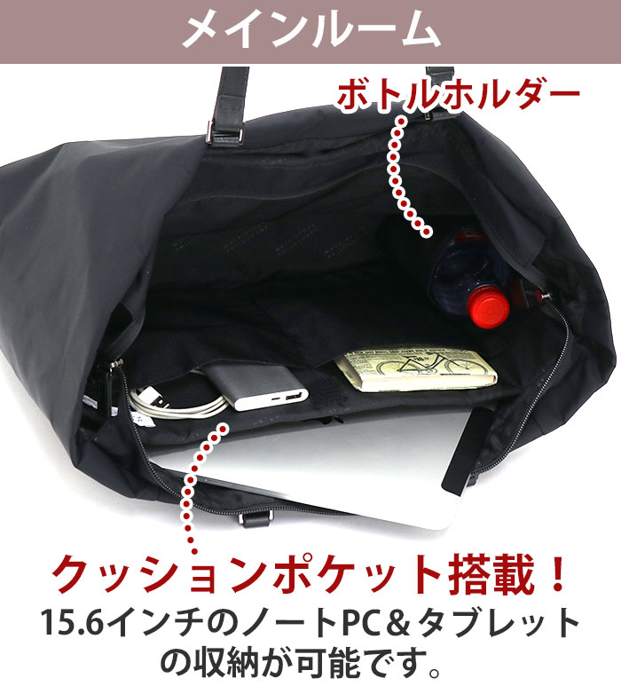 マッキントッシュフィロソフィー  革 ビジネス トートバッグ 黒  A4可能 トートバッグ 日本大人気