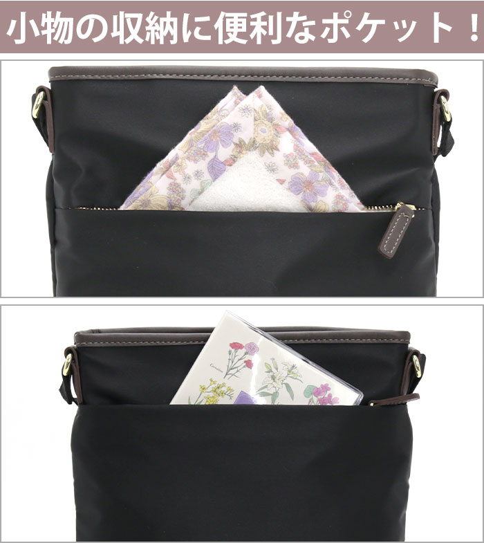 MACKINTOSH PHILOSOPHY ショルダーバッグ マッキントッシュ