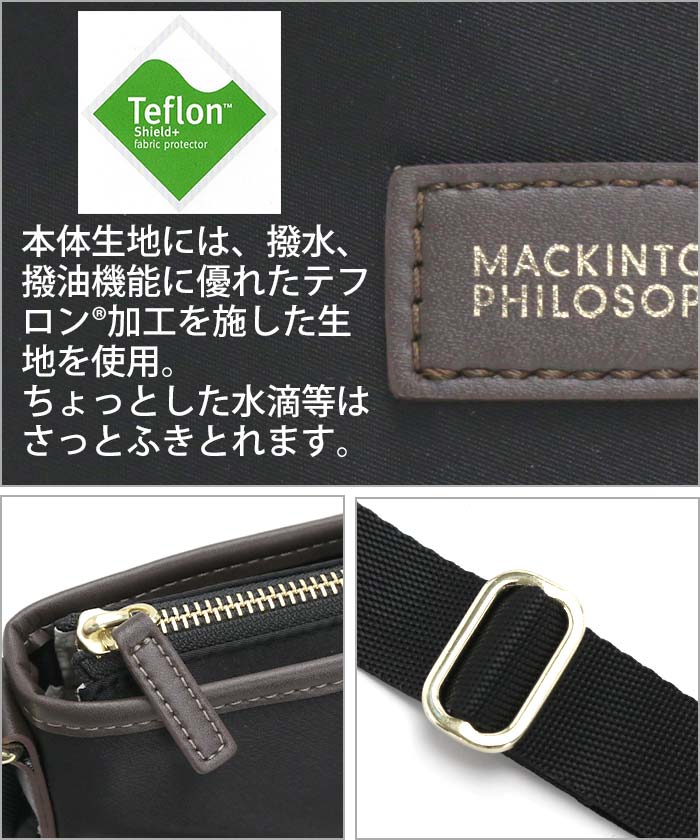 ✨美品✨MACKINTOSH PHILOSOPHY フリンジ バックストラップ シンセティックシュリンクレザー 2WAYショルダーバッグ(バッグ