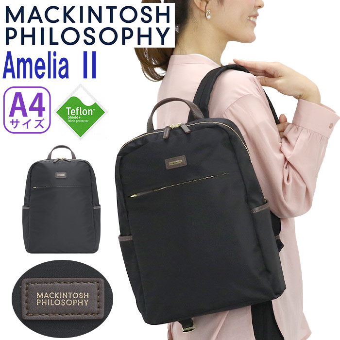 リュックサック マッキントッシュ フィロソフィー MACKINTOSH 