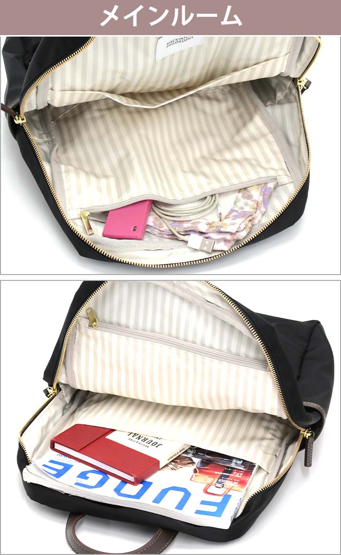 MACKINTOSH PHILOSOPHY リュックサック マッキントッシュ