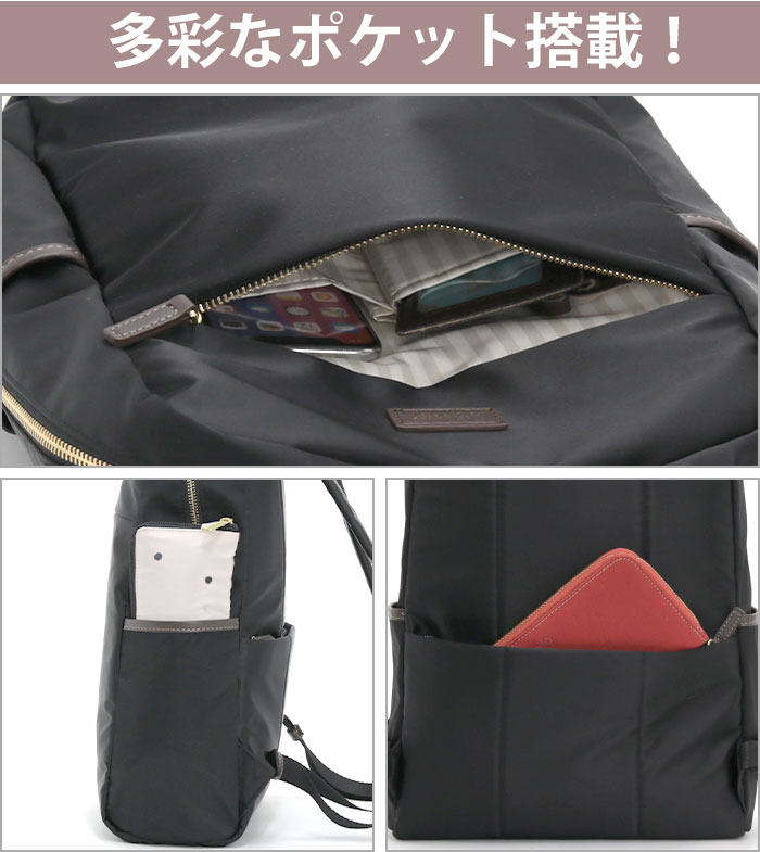 MACKINTOSH PHILOSOPHY リュックサック マッキントッシュ