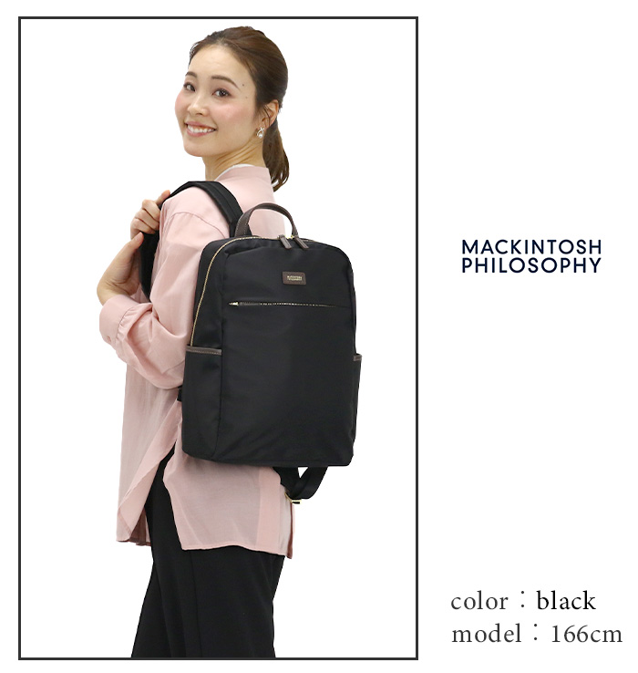 リュックサック マッキントッシュ フィロソフィー MACKINTOSH