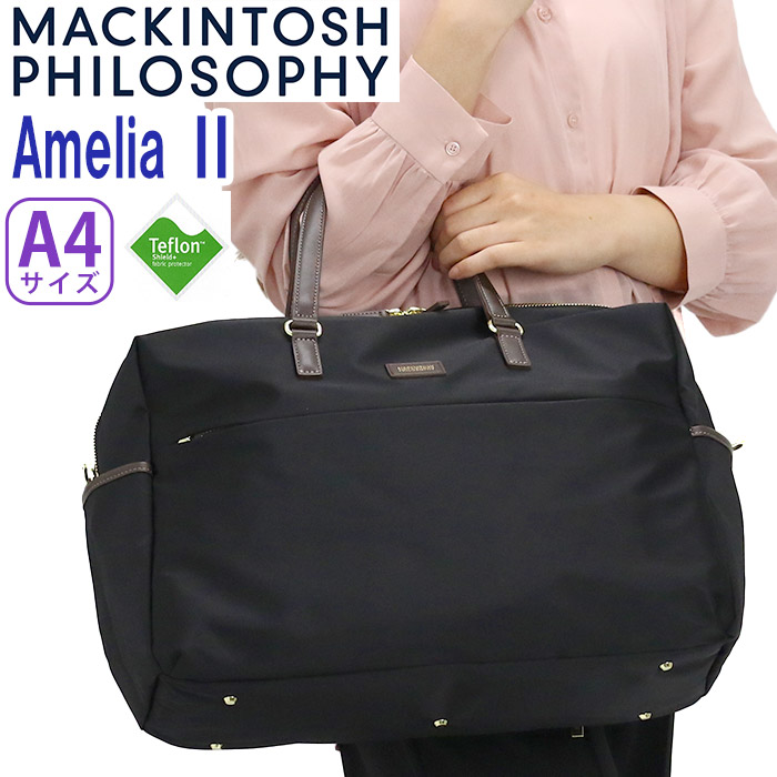 ボストンバッグ マッキントッシュ フィロソフィー MACKINTOSH