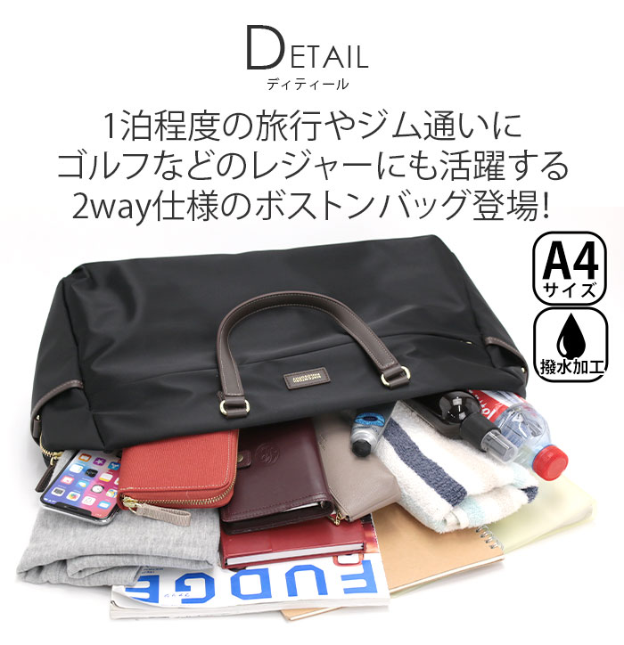 MACKINTOSHI PHILOSOPHY ボストンバッグ　2WAY 極美品 マッキントッシュ MACKINTOSH マッキントッシュフィロソフィー