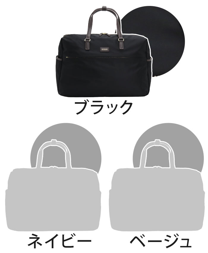 楽天市場】マッキントッシュ フィロソフィー ボストンバッグ