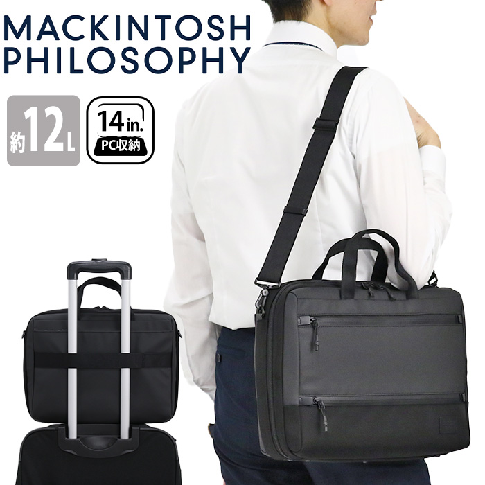 【未使用級】MACKINTOSH PHILOSOPHY ビジネスバッグ 3way 楽天市場】マッキントッシュフィロソフィー MACKINTOSH