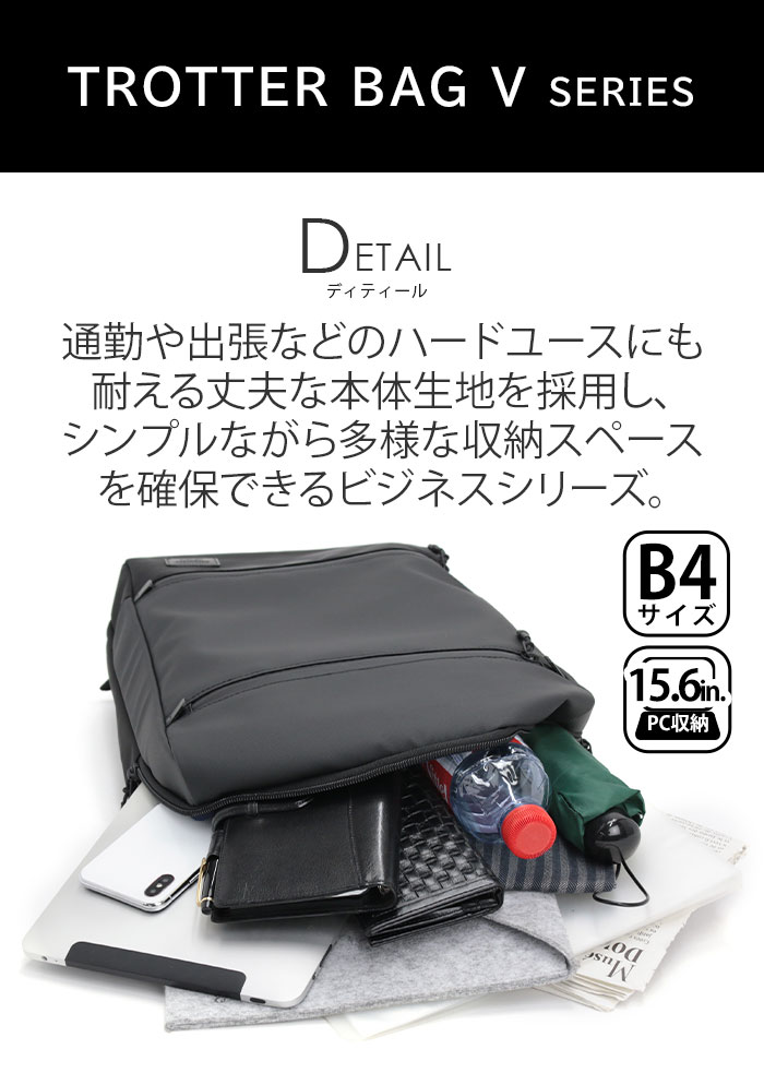 MACKINTOSH PHILOSOPHY ビジネスバッグ ビジネスリュック