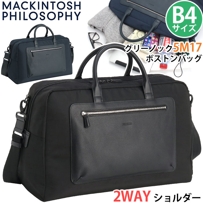 MACKINTOSH PHILOSOPHY（マッキントッシュフィロソフィー