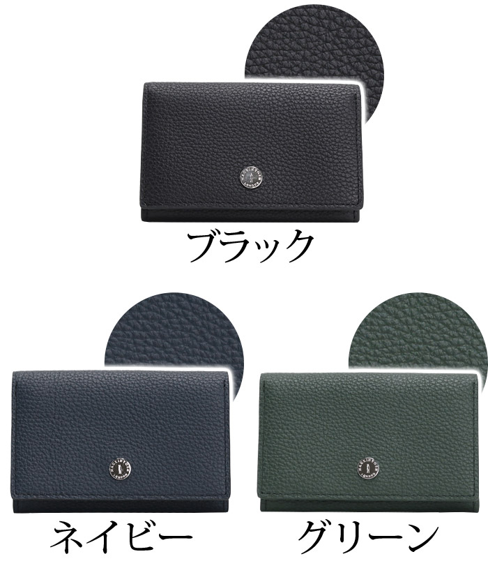 MACKINTOSH LONDON マッキントッシュ ロンドン 名刺入れ メンズ 男性 MEDAL メダル 正規品 カード収納 本革 牛革 コンパクト 小さめ 高級感 通勤 仕事 ビジネス MACKINTOSH LONDON（マッキントッシュ ロンドン） マッキントッシュ