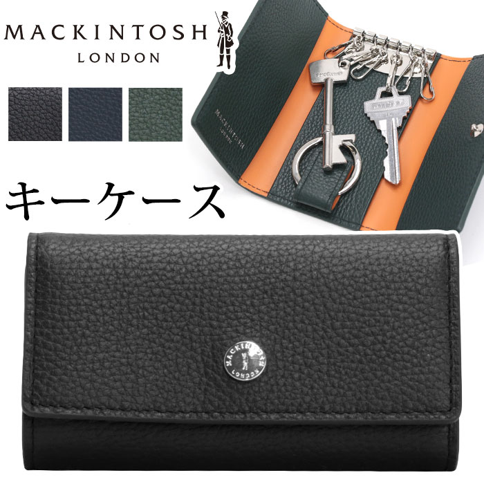 マッキントッシュロンドン　スマートキーケース　メンズ　バレンタイン　プレゼントに MACKINTOSH LONDON（マッキントッシュ ロンドン） キーケース メンズ
