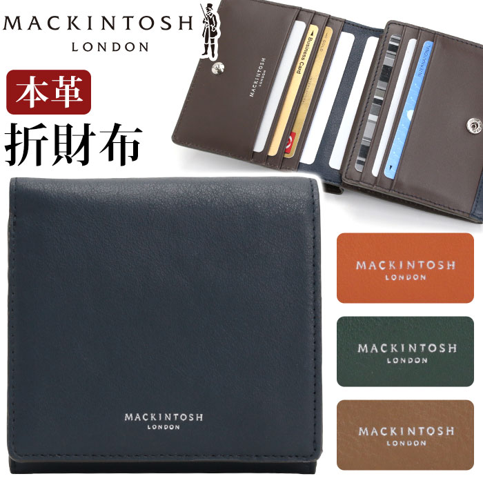 MACKINTOSH LONDON（マッキントッシュ ロンドン） 二つ折り財布