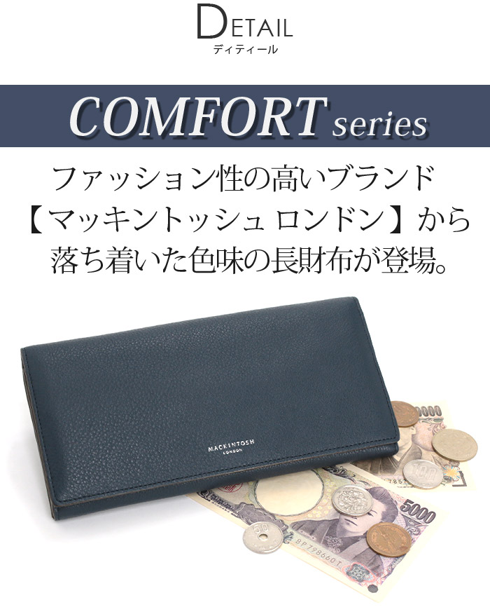 MACKINTOSH LONDON（マッキントッシュ ロンドン） 長財布 レディース