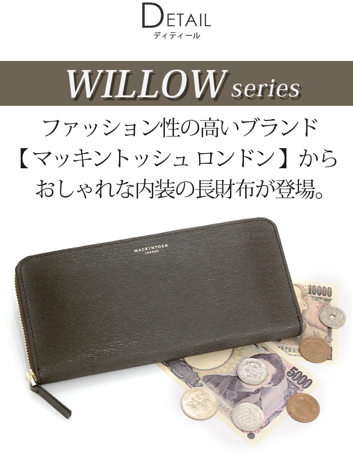 MACKINTOSH LONDON 長財布 MACKINTOSH LONDON マッキントッシュ ロンドン 長財布 メンズ