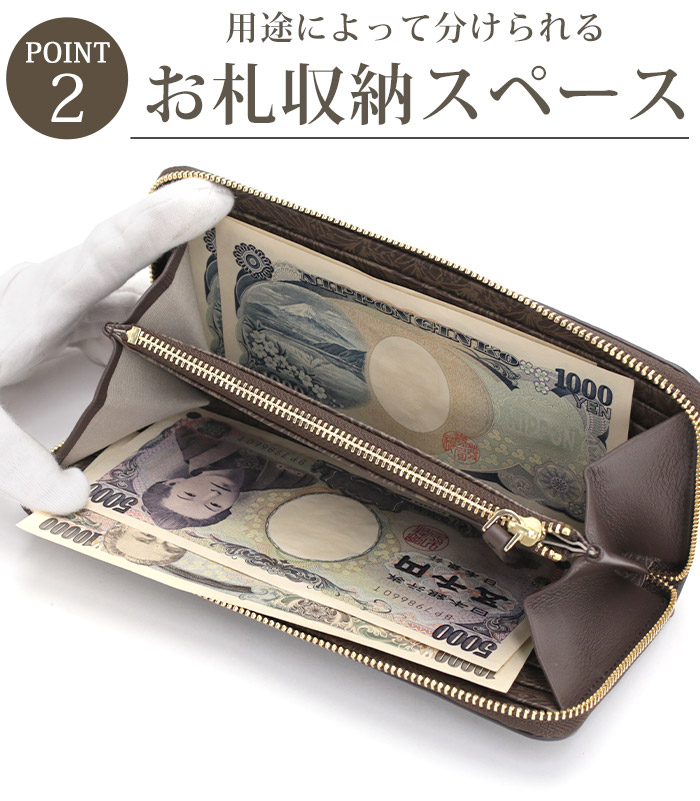 MACKINTOSH LONDON 財布 マッキントッシュ ロンドン WILLOW