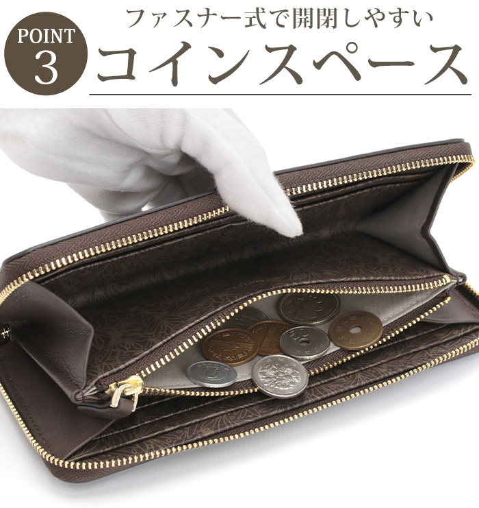 MACKINTOSH LONDON 財布 マッキントッシュ ロンドン WILLOW