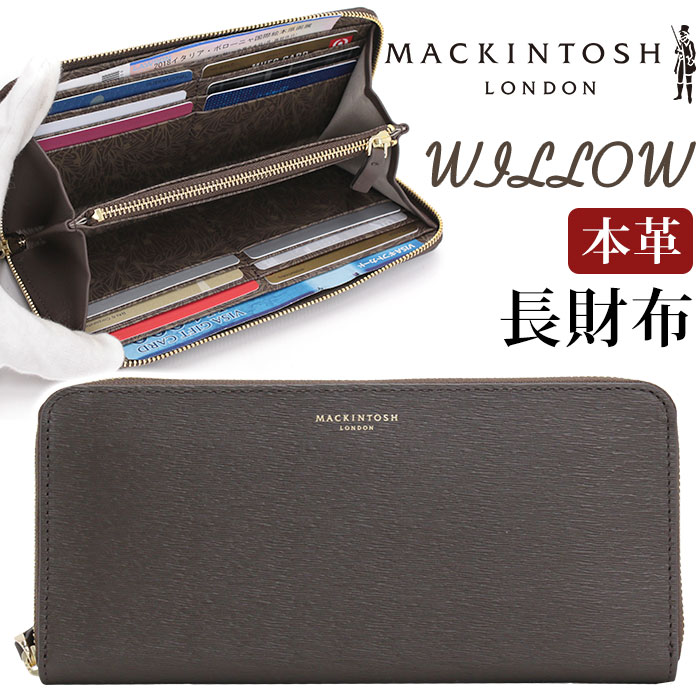 MACKINTOSH LONDON 長財布 MACKINTOSH LONDON 財布 マッキントッシュ ロンドン WILLOW