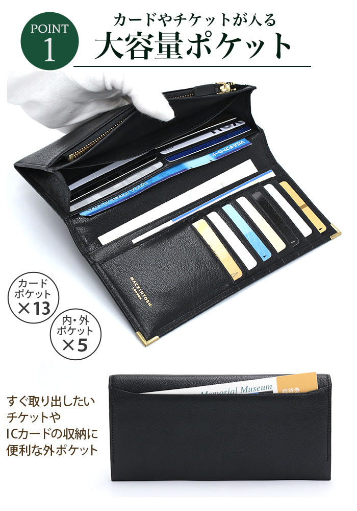 MACKINTOSH LONDON（マッキントッシュ ロンドン） 財布