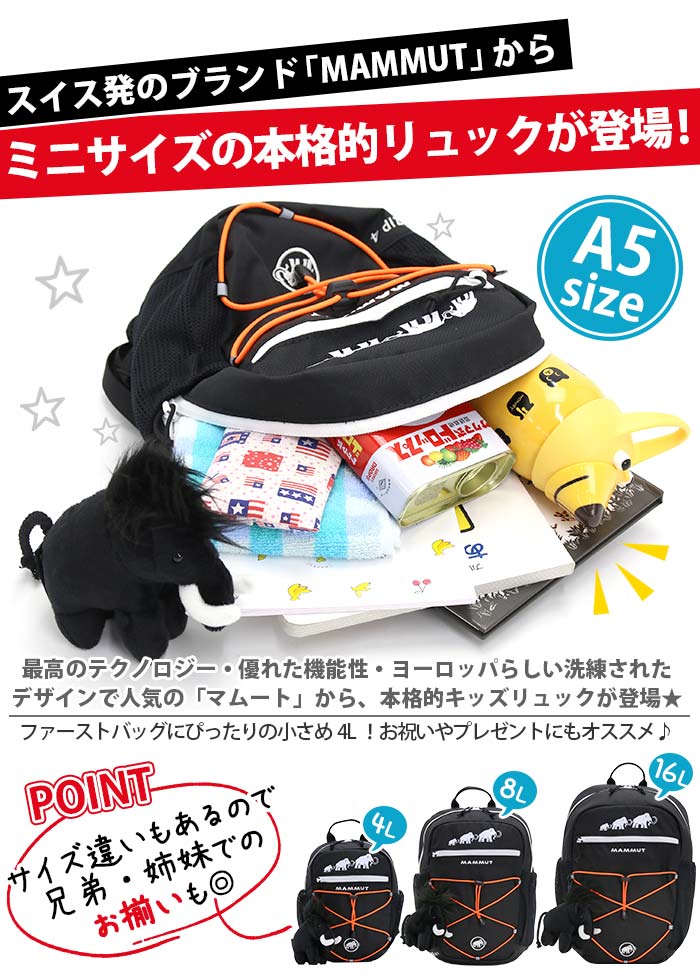 mammut-001n_1.jpg