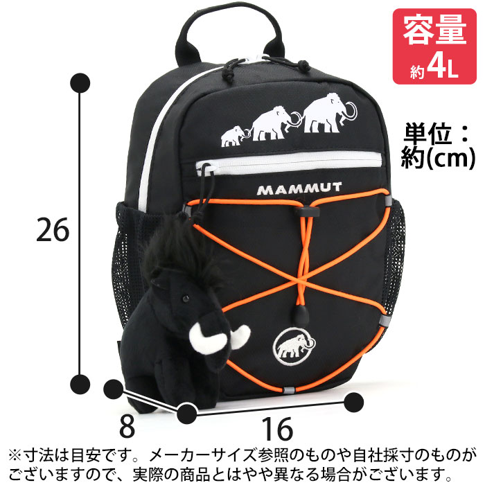 リュックサック キッズ MAMMUT マムート ファーストジップ 4L リュック