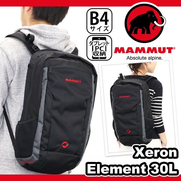 Mochila xeron element discount 30l